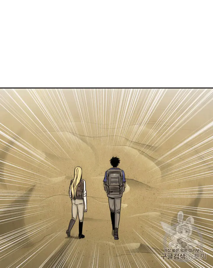 image-komik-tomb-raider-king-chapter-91-33/99