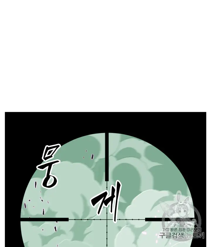 image-komik-tomb-raider-king-chapter-91-47/99