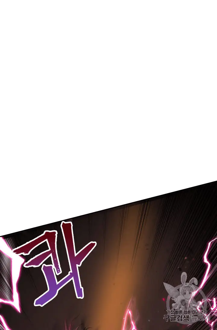 image-komik-tomb-raider-king-chapter-92-1/100