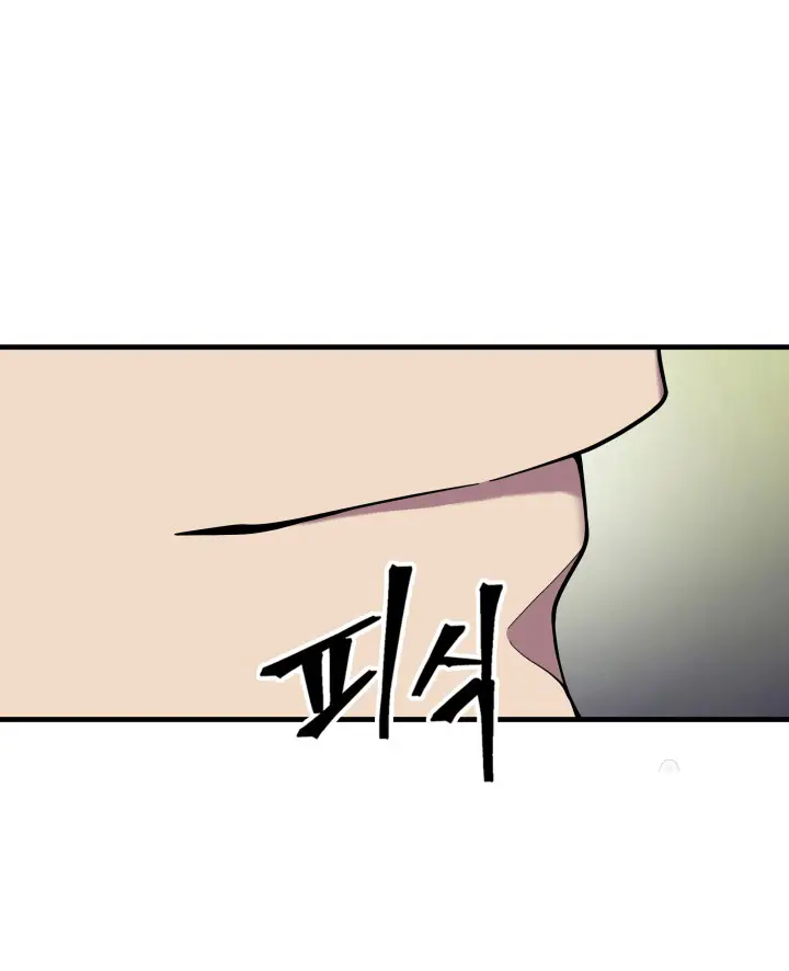 image-komik-tomb-raider-king-chapter-92-81/100