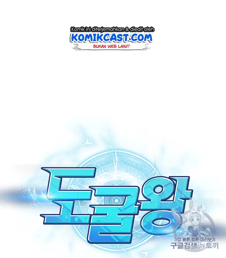 image-komik-tomb-raider-king-chapter-93-15/116