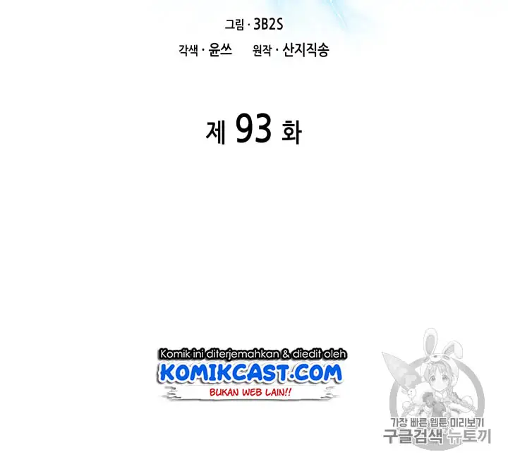 image-komik-tomb-raider-king-chapter-93-16/116