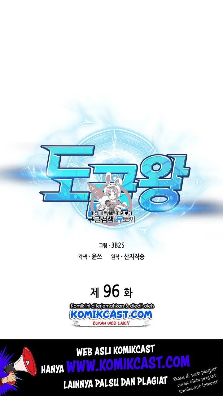 image-komik-tomb-raider-king-chapter-96-1/112