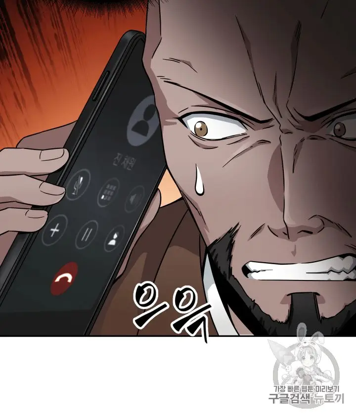image-komik-tomb-raider-king-chapter-99-5/110