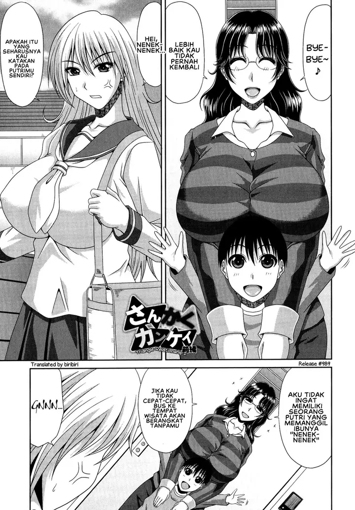 image-komik-tomo-haha-kai-chapter-05-0/20