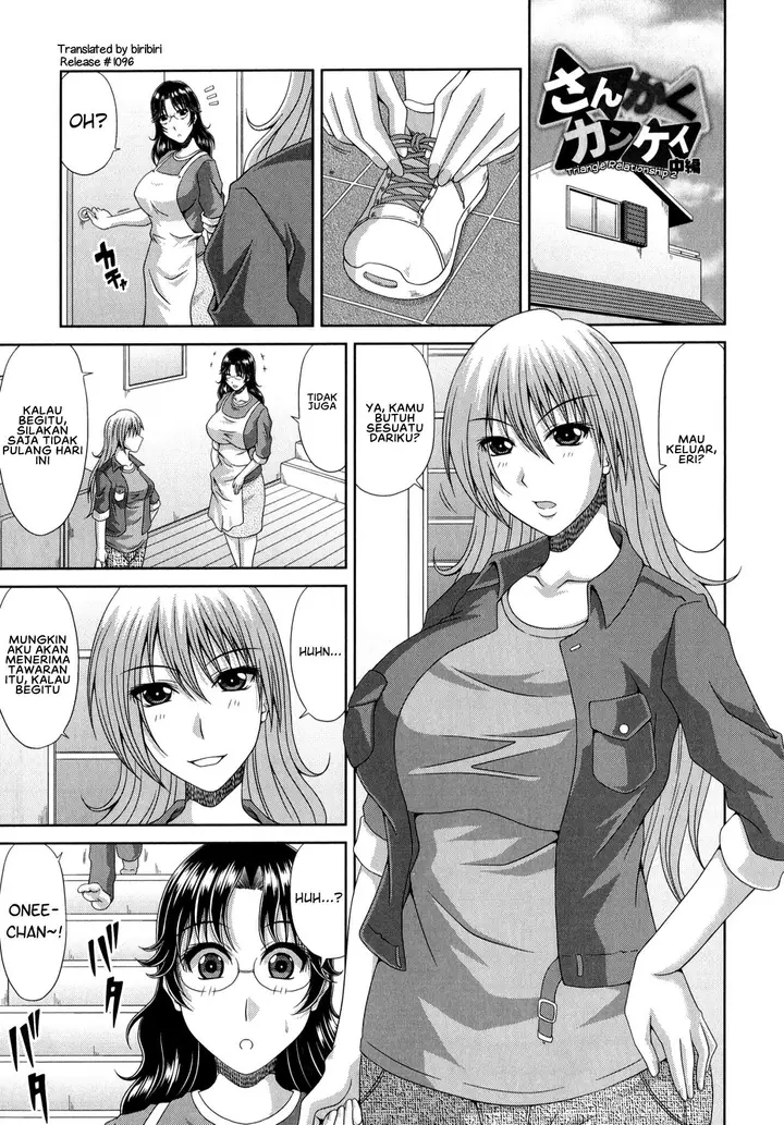 image-komik-tomo-haha-kai-chapter-06-0/20