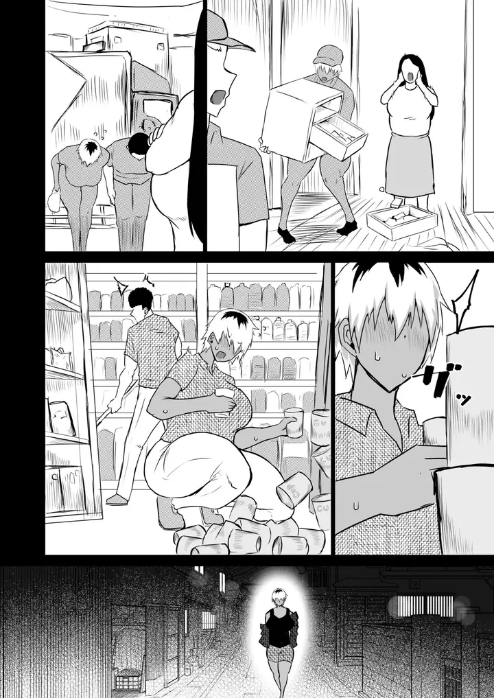 image-komik-tomodachi-ga-boku-no-oba-to-mama-chapter-01-170/222