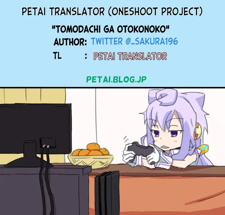 image-komik-tomodachi-ga-otokonoko-chapter-00-4/5