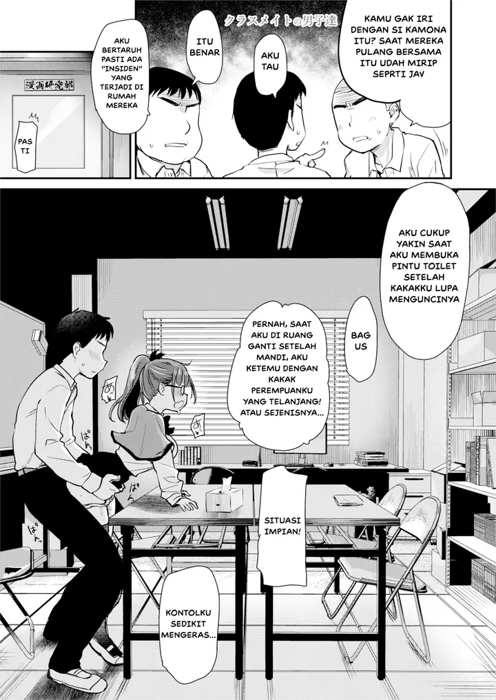 image-komik-tomodachi-ga-urayamu-chapter-01-5/45