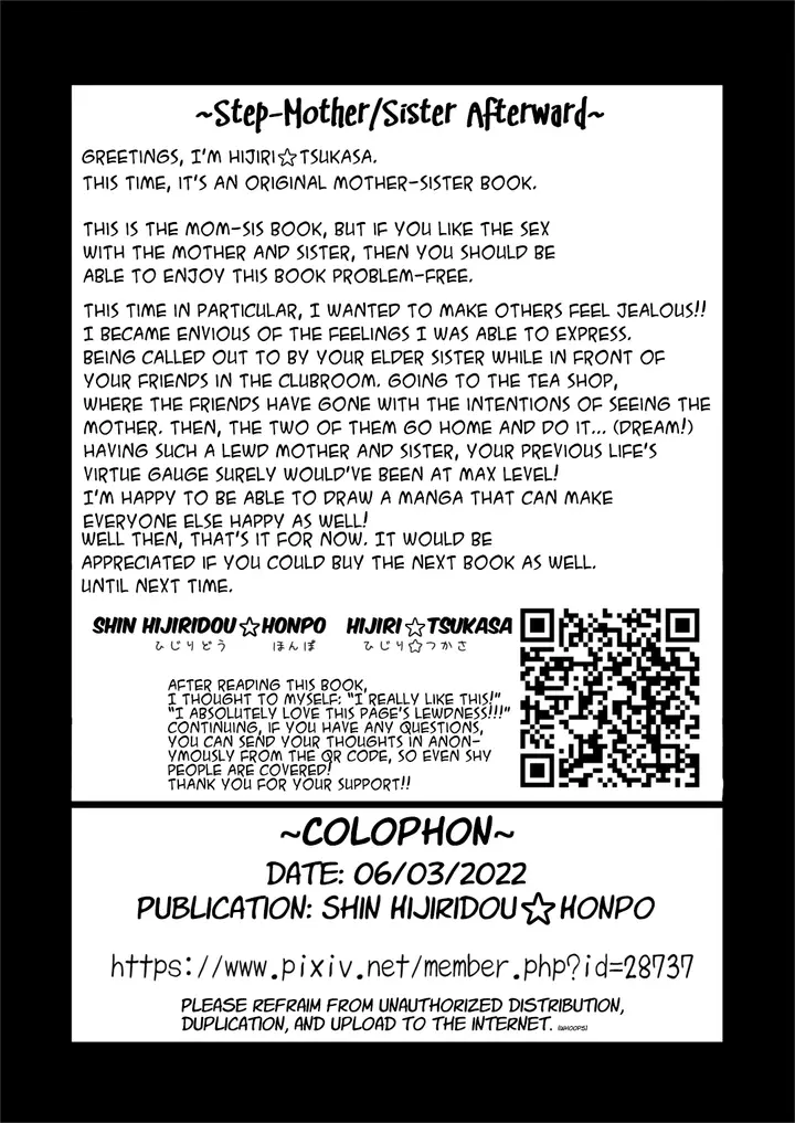 image-komik-tomodachi-ga-urayamu-chapter-01-33/45