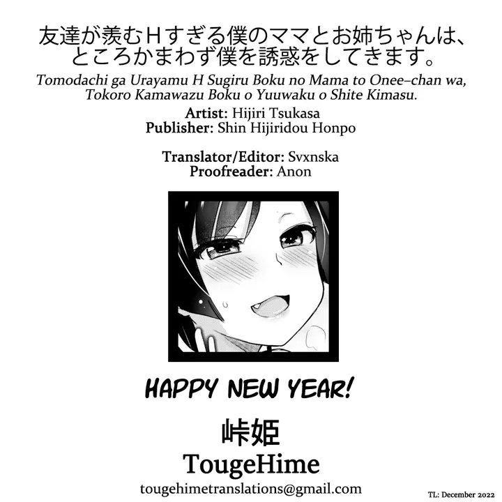 image-komik-tomodachi-ga-urayamu-chapter-01-43/45