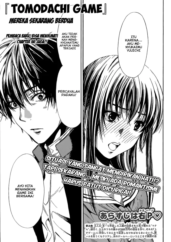 image-komik-tomodachi-game-chapter-04-1/38