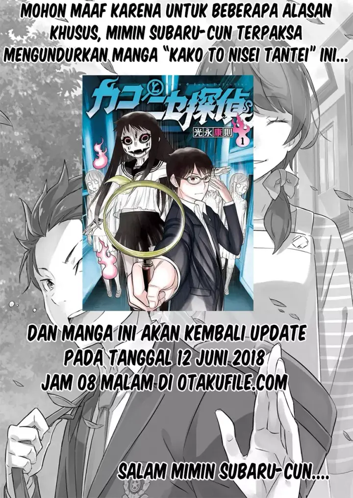 image-komik-tomodachi-game-chapter-05-43/48