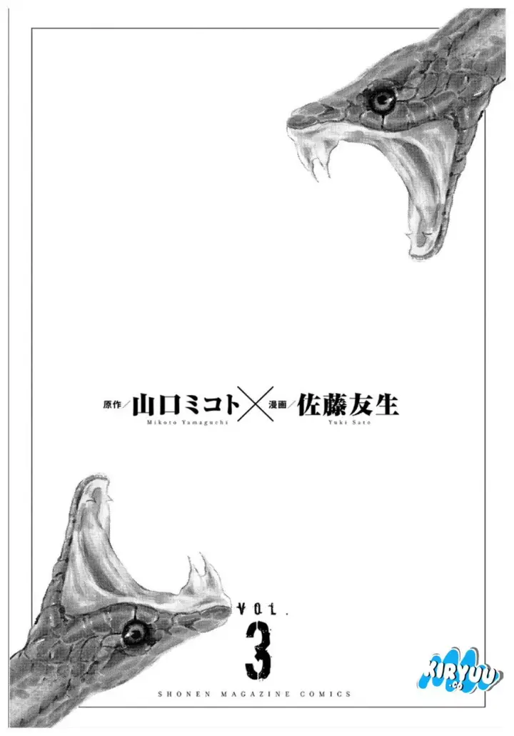 image-komik-tomodachi-game-chapter-08-3/54