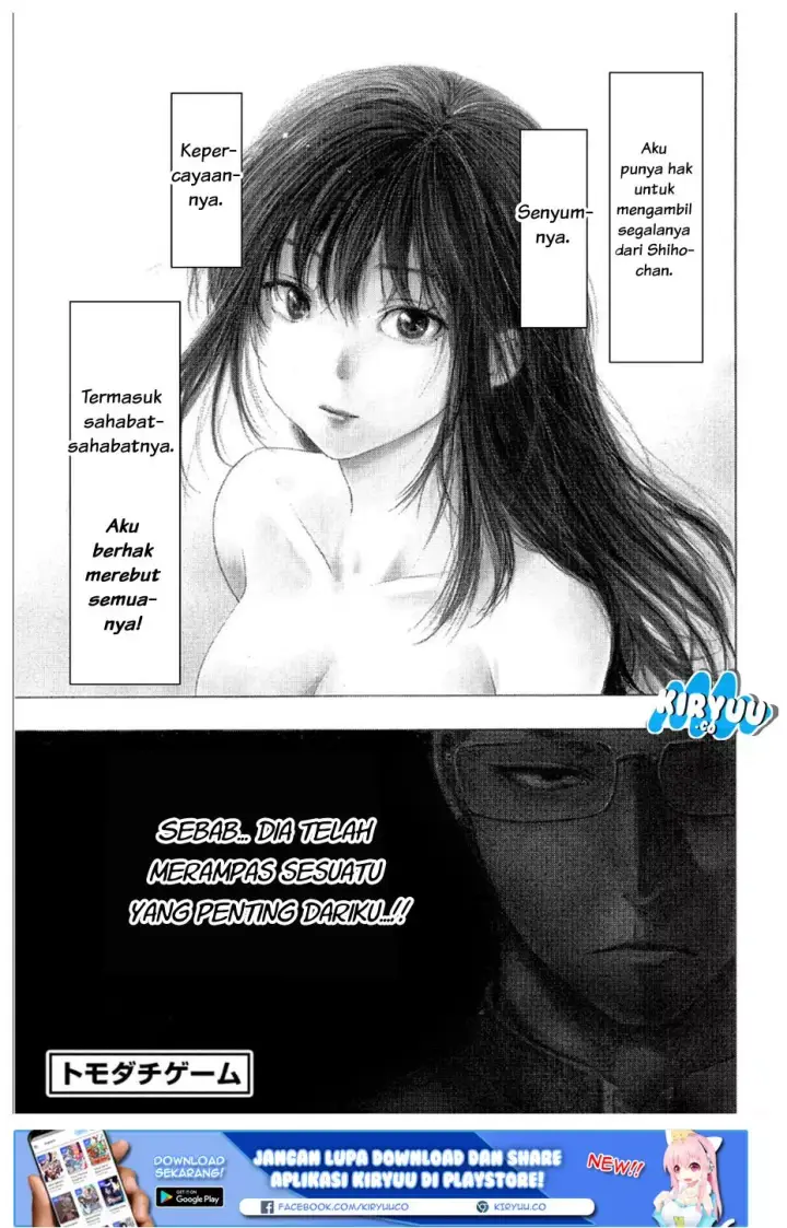 image-komik-tomodachi-game-chapter-08-6/54