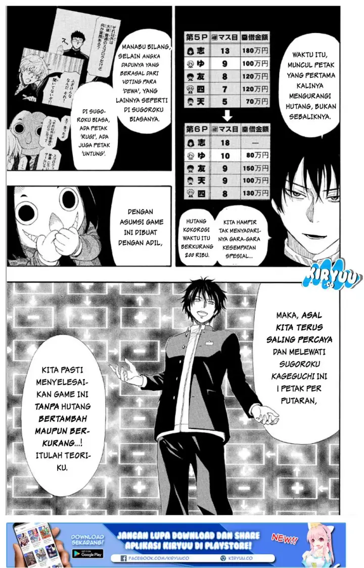 image-komik-tomodachi-game-chapter-08-22/54