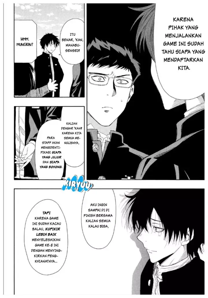 image-komik-tomodachi-game-chapter-09-13/33
