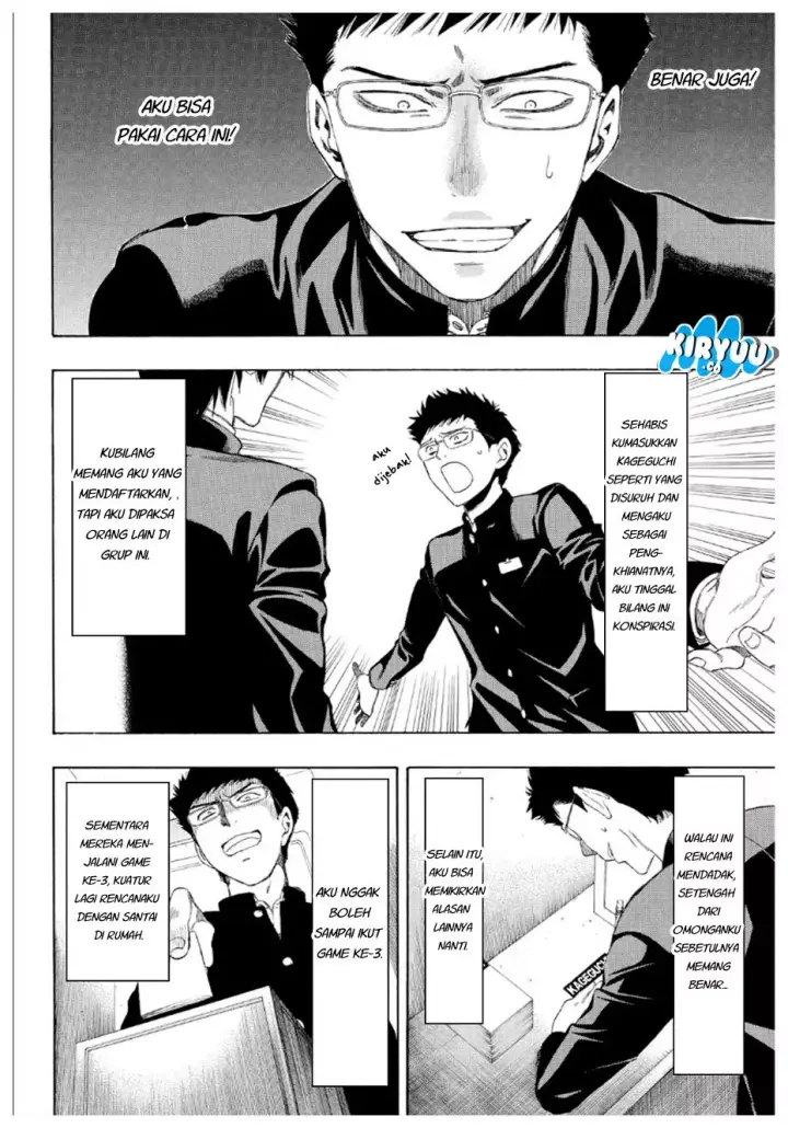 image-komik-tomodachi-game-chapter-09-19/33