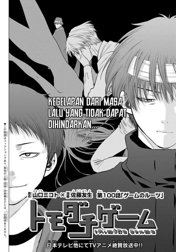 image-komik-tomodachi-game-chapter-100-2/37