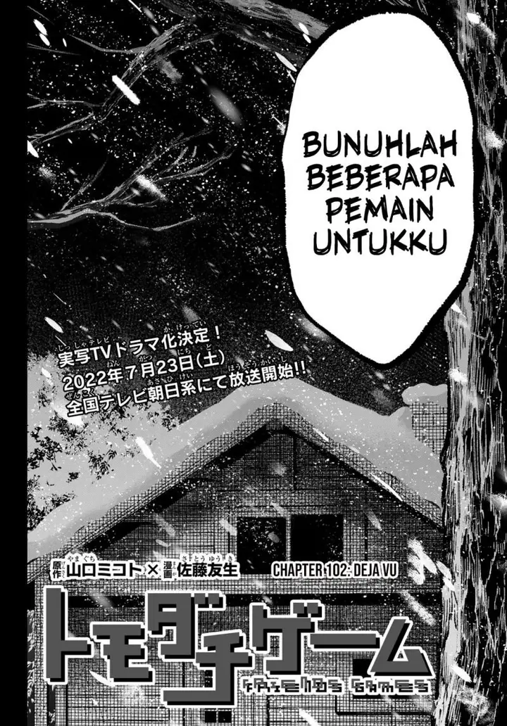 image-komik-tomodachi-game-chapter-102-4/39