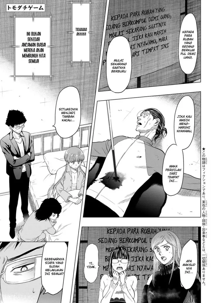 image-komik-tomodachi-game-chapter-104-1/39