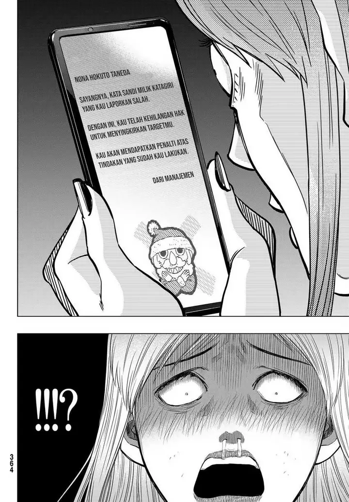 image-komik-tomodachi-game-chapter-105-30/41