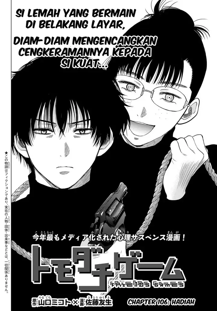 image-komik-tomodachi-game-chapter-106-2/37