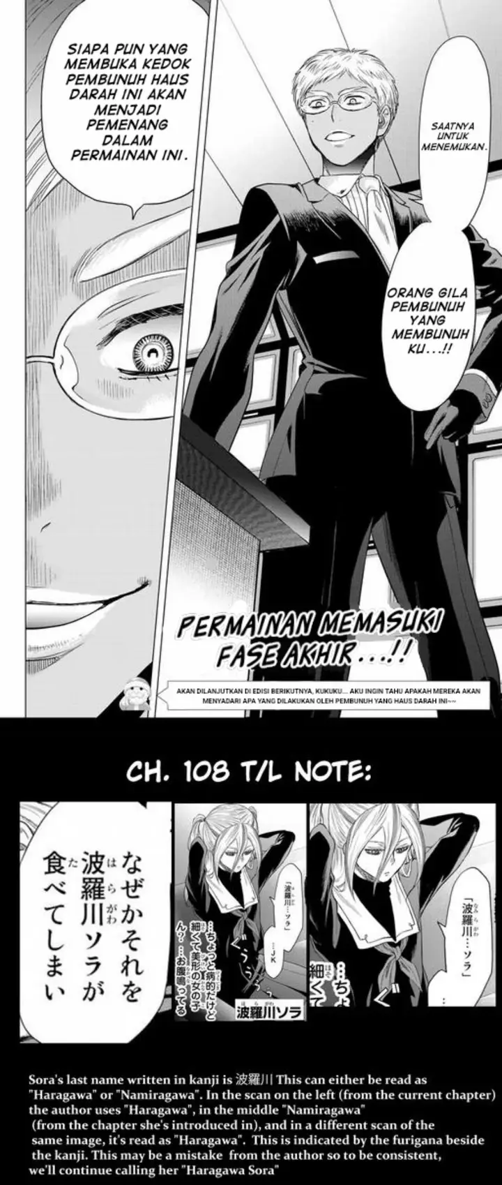 image-komik-tomodachi-game-chapter-108-32/33