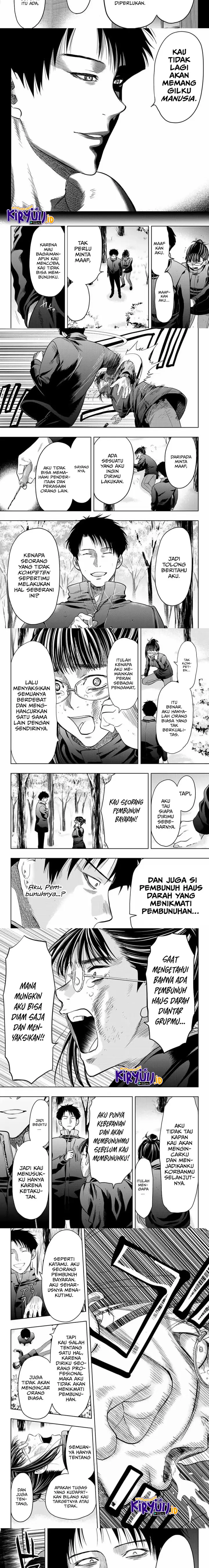 image-komik-tomodachi-game-chapter-110-4/7