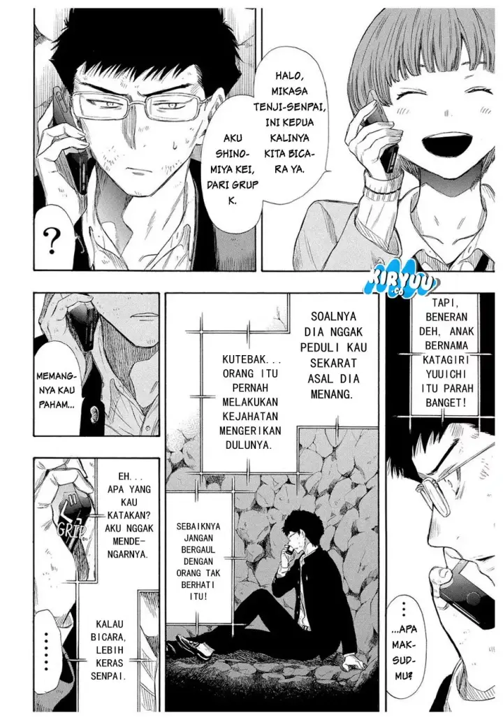 image-komik-tomodachi-game-chapter-19-32/39