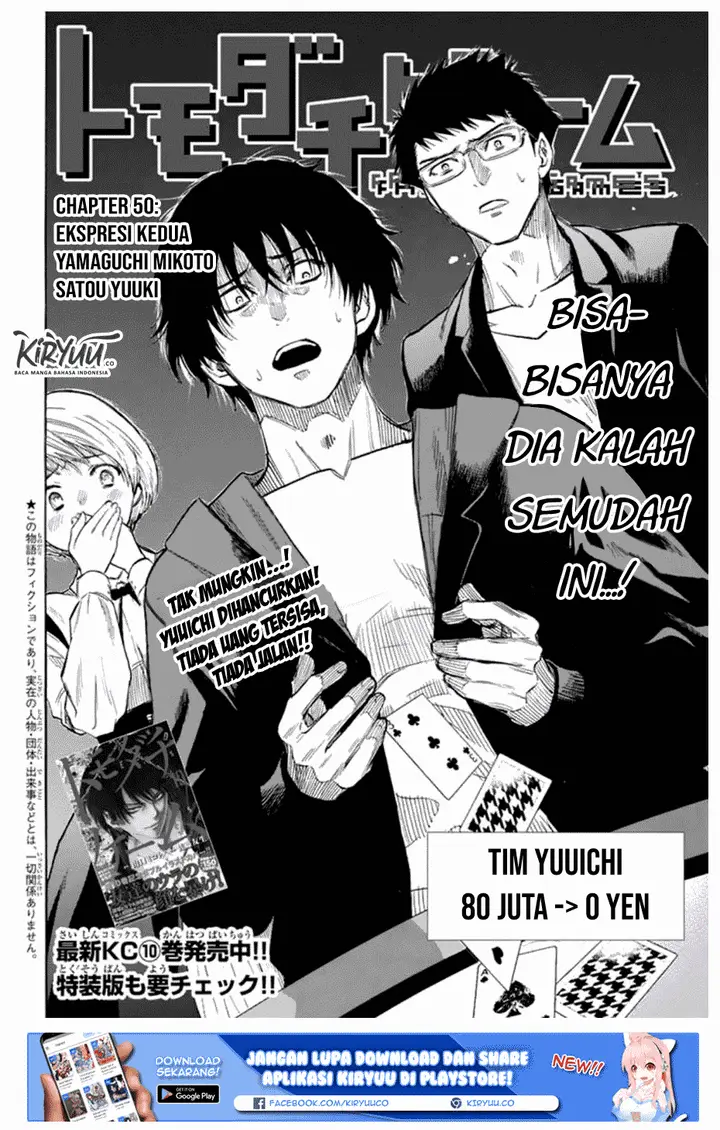 image-komik-tomodachi-game-chapter-50-4/43