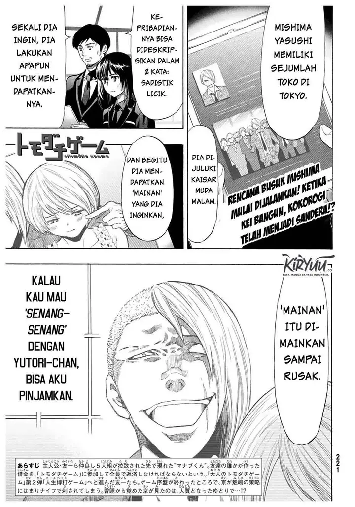 image-komik-tomodachi-game-chapter-54-3/49