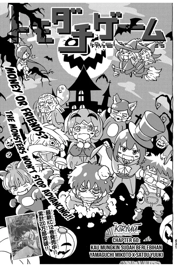 image-komik-tomodachi-game-chapter-60-4/40