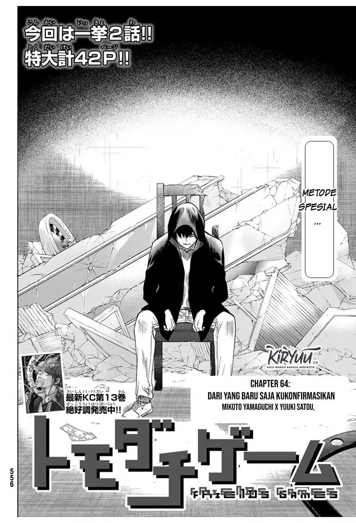 image-komik-tomodachi-game-chapter-64-4/25