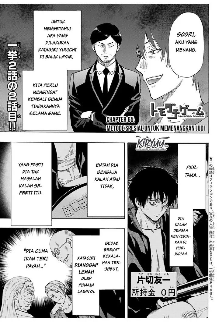 image-komik-tomodachi-game-chapter-65-2/27