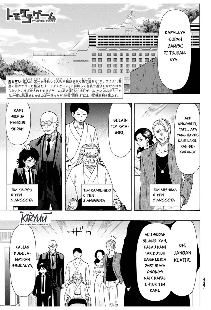 image-komik-tomodachi-game-chapter-66-3/36
