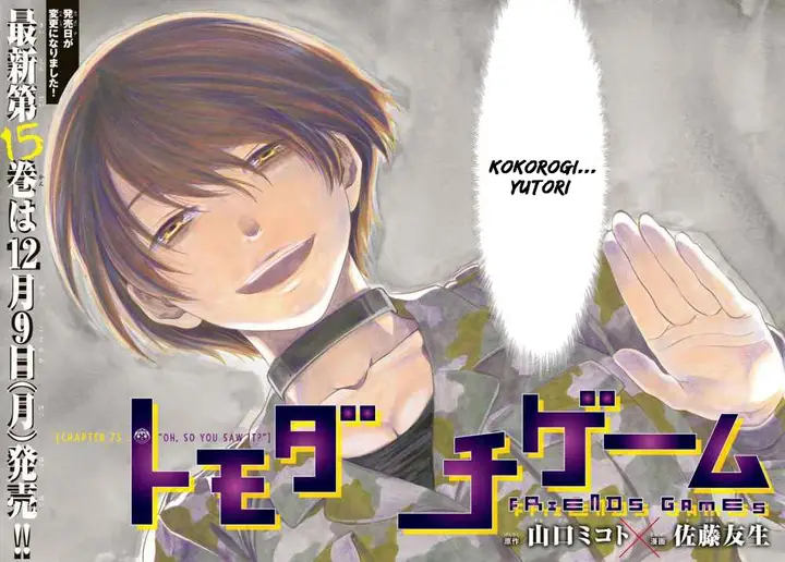 image-komik-tomodachi-game-chapter-73-3/40