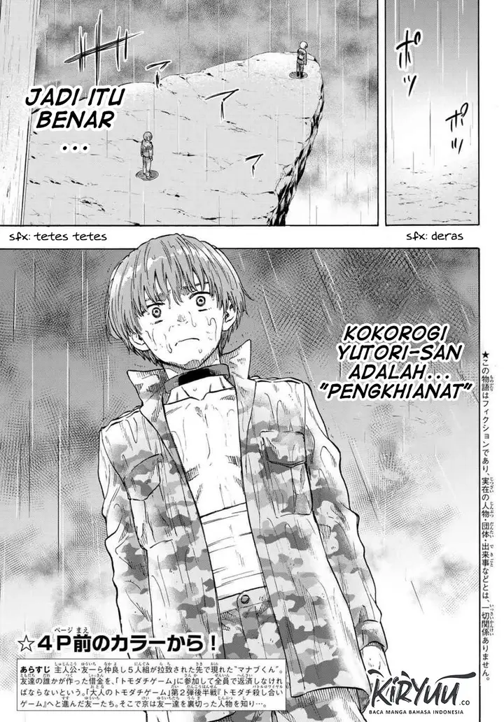 image-komik-tomodachi-game-chapter-73-4/40