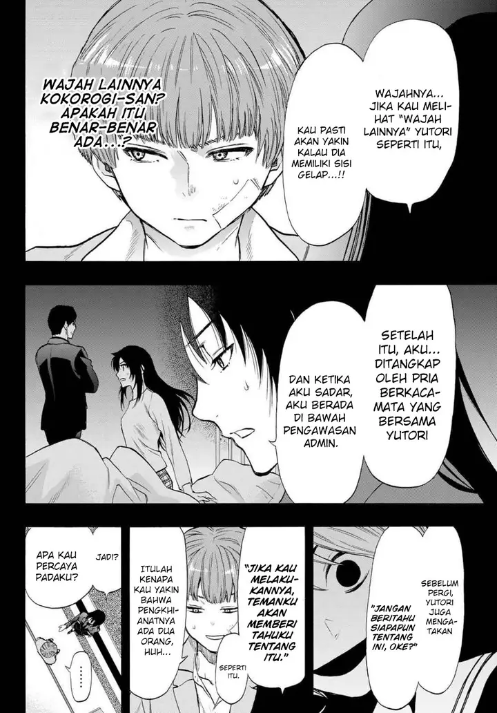 image-komik-tomodachi-game-chapter-73-26/40