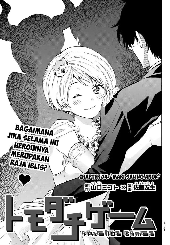 image-komik-tomodachi-game-chapter-74-3/36