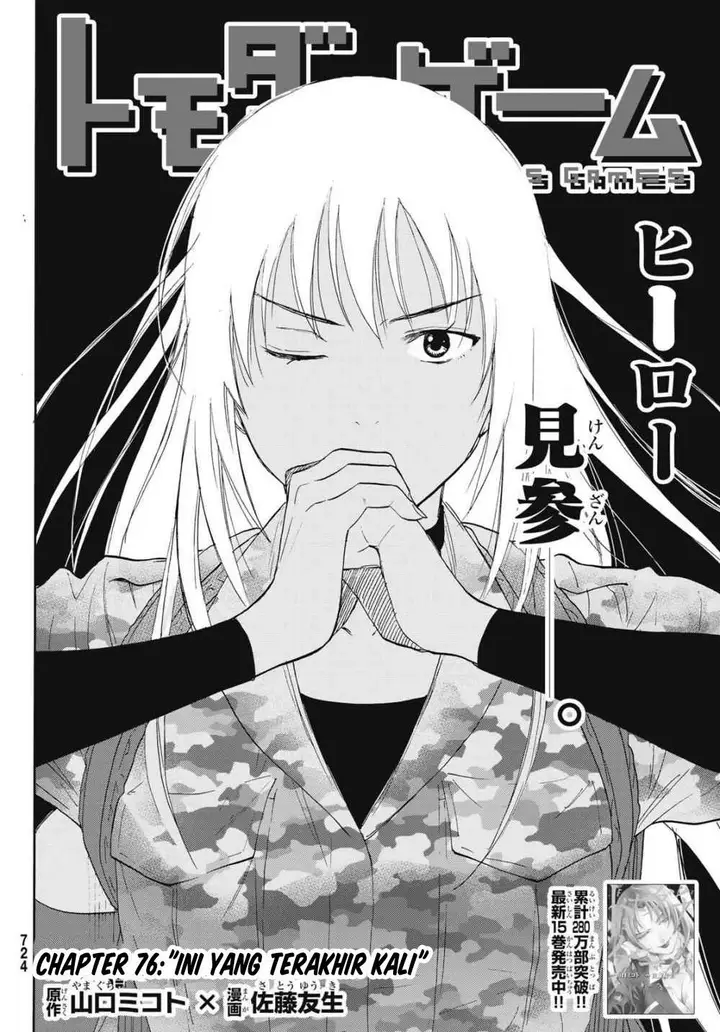 image-komik-tomodachi-game-chapter-76-4/40