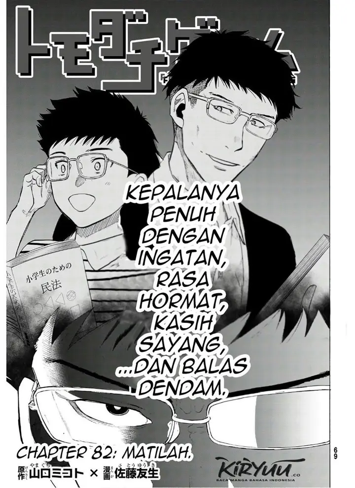 image-komik-tomodachi-game-chapter-82-3/37