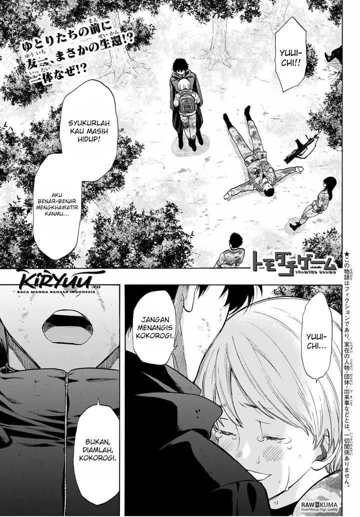 image-komik-tomodachi-game-chapter-83-1/36