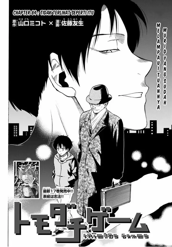 image-komik-tomodachi-game-chapter-84-2/38