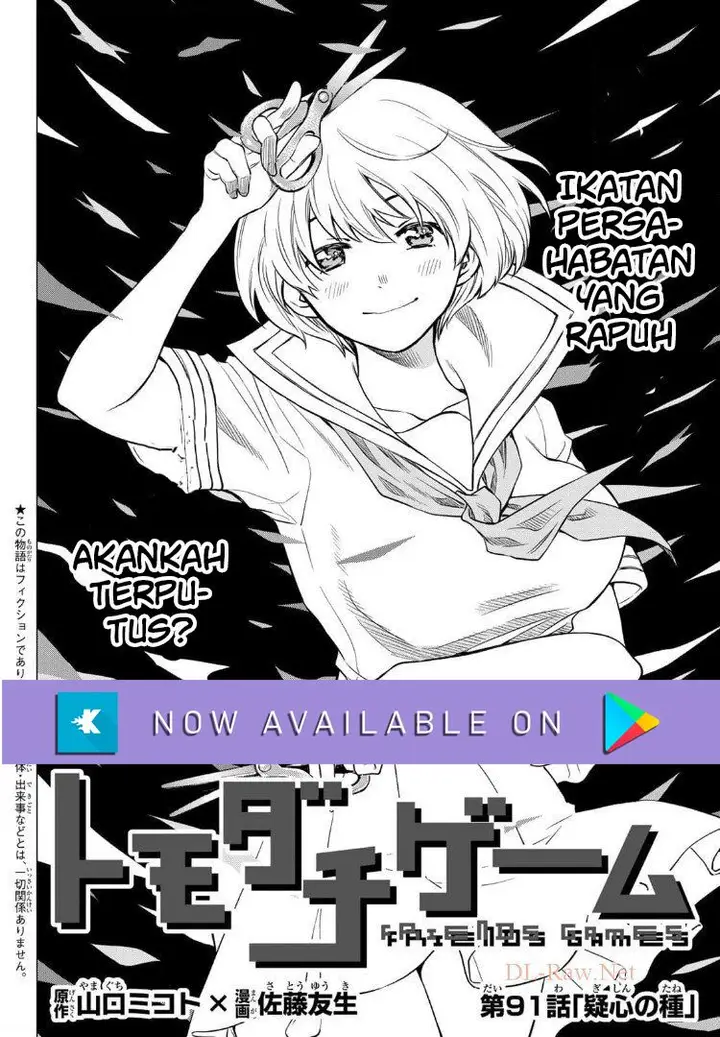 image-komik-tomodachi-game-chapter-91-2/37