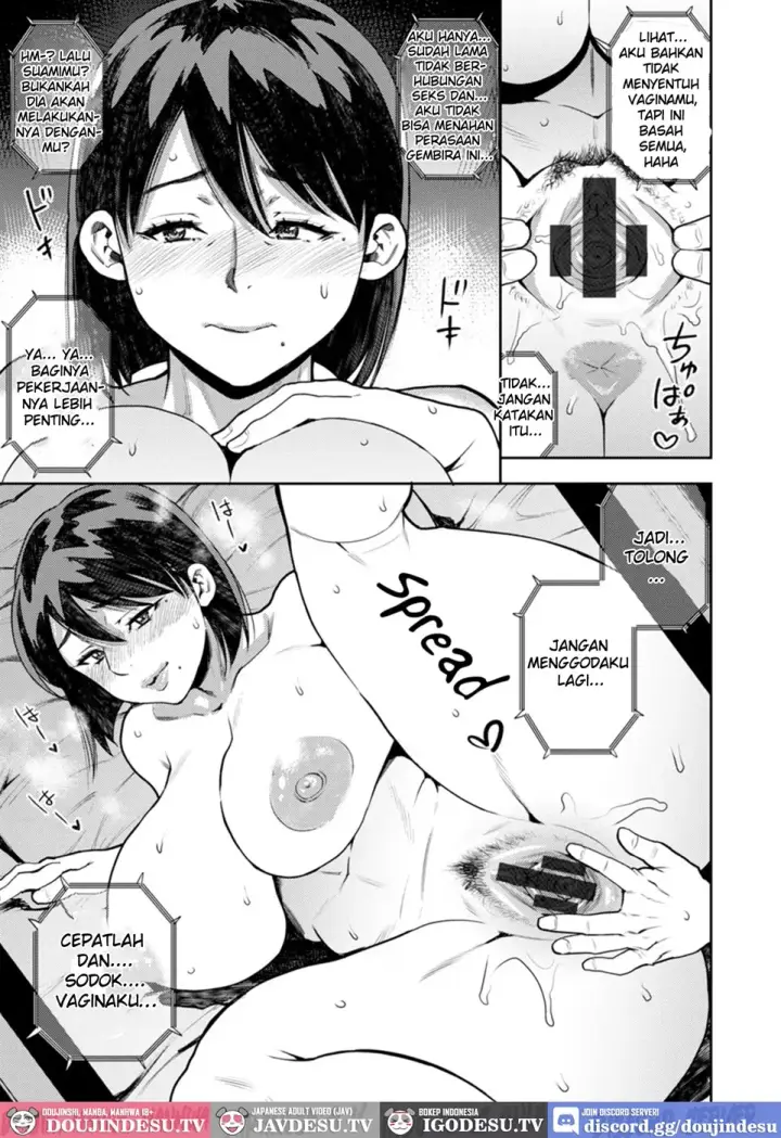 image-komik-tomodachi-no-haha-wa-boku-chapter-01-5/17