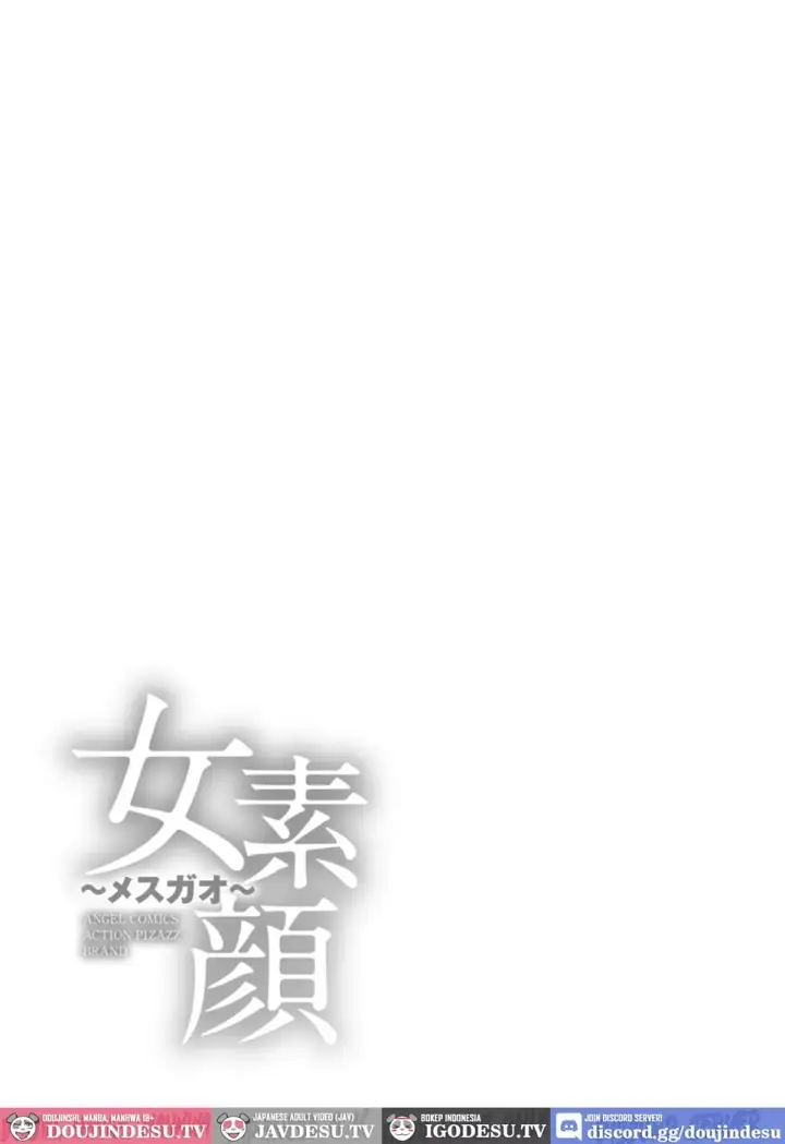 image-komik-tomodachi-no-haha-wa-boku-chapter-02-end-18/19