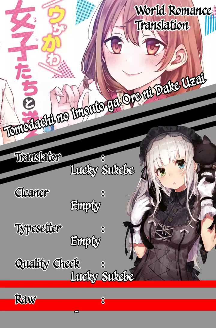 image-komik-tomodachi-no-imouto-ga-ore-ni-dake-uzai-chapter-11-5/22