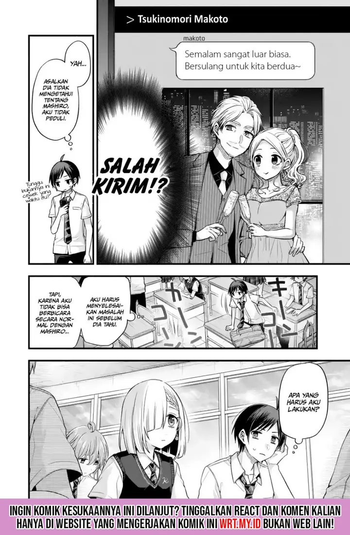 image-komik-tomodachi-no-imouto-ga-ore-ni-dake-uzai-chapter-11-20/22