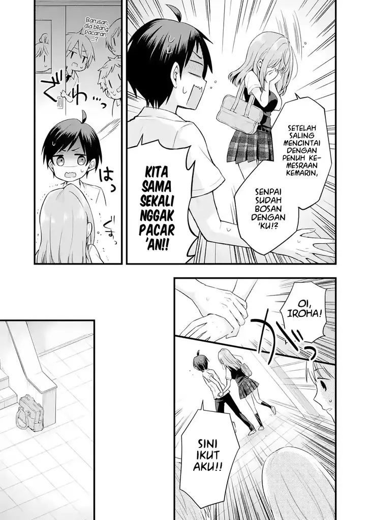 image-komik-tomodachi-no-imouto-ga-ore-ni-dake-uzai-chapter-12-14/45